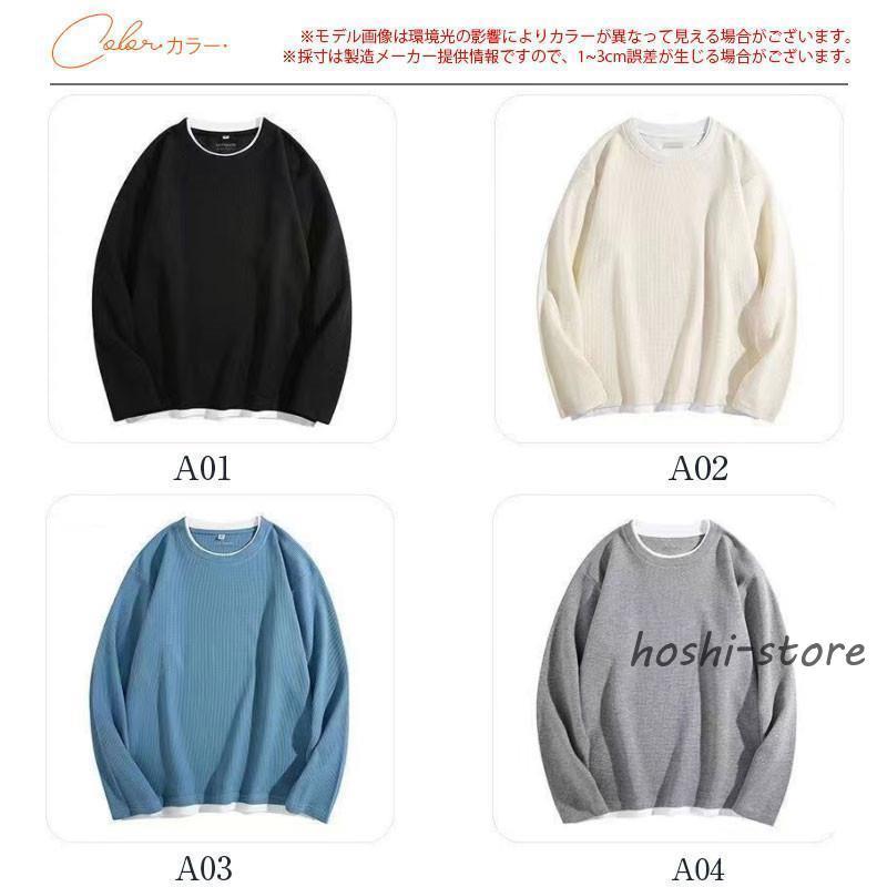 トレーナー メンズ スウェット 長袖 Tシャツ 春 夏 秋 冬 ビッグシルエット ゆったり 秋服 インナー スポーツ プルオーバー カジュアル - 画像 (5)