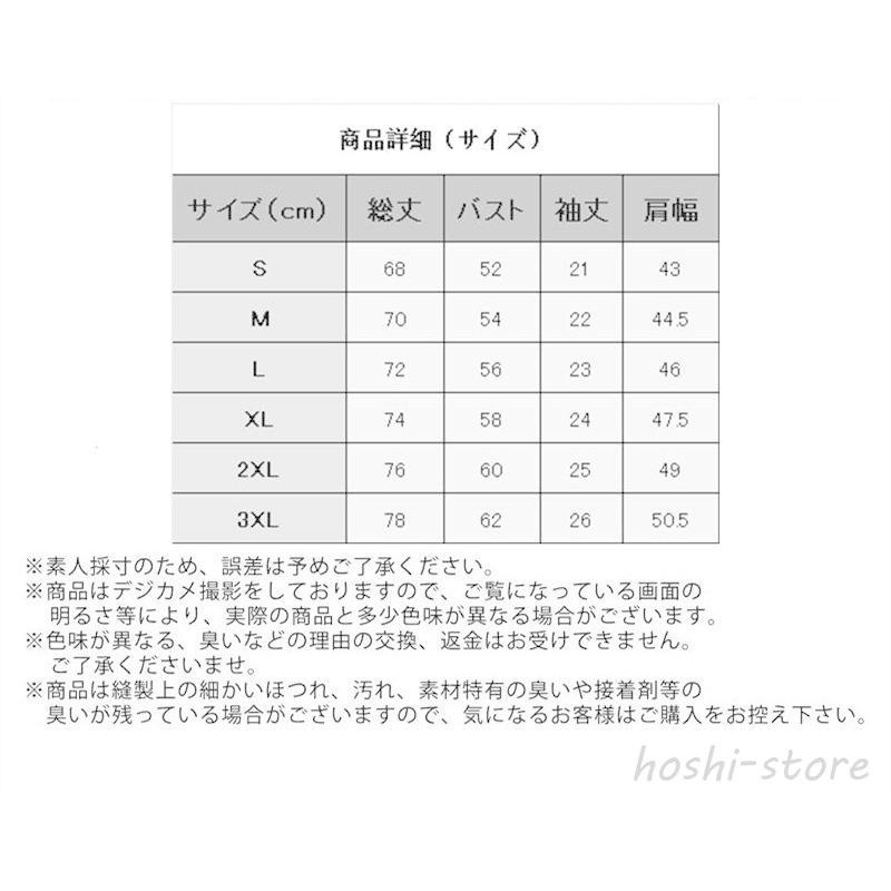 パーカー フード付き 半袖パーカー メンズ カジュアル 冷感 トップス 肌触り 夏 ゆったり 着痩せ ルームウェア スポーツウェア 通学 プレゼント - 画像 (6)