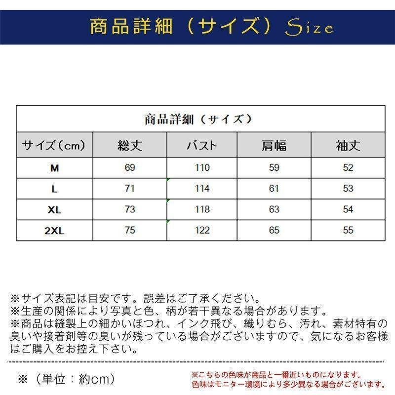 【値下げ】カーディガンメンズニットセーターオーバーサイズvネックニットアウターセーター羽織体型カバー秋冬前開き軽アウターカジュアル - 画像 (2)