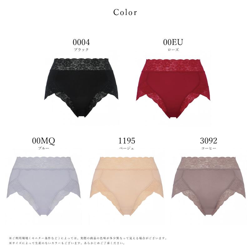 Triumph トリンプ はきこみ深めショーツ 10222901 SO SOFT TR7230シリーズ スタンダード レース 滑らかな肌ざわり (LLサイズ)