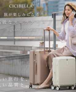 ★超人気新登場★ cicibella スーツケース キャリーケース Mサイズ 70L USBポート 3-7泊 泊まる カップホルダー 軽量 大容量 多収納ポケット GOTOトラベル