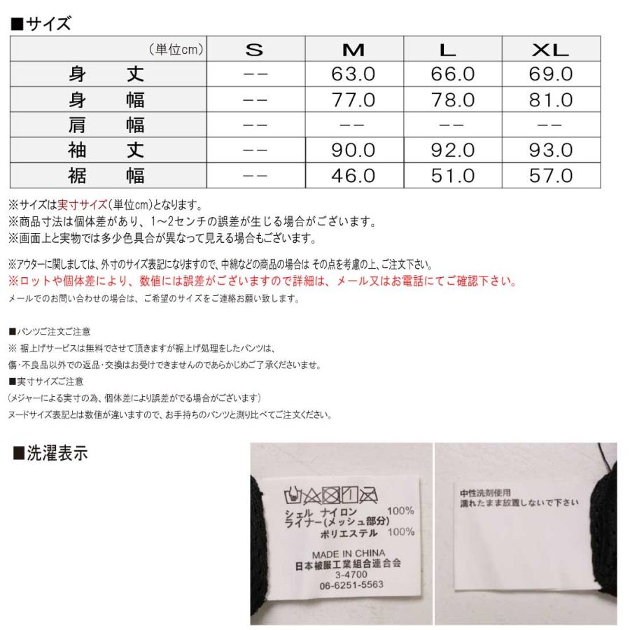 YMCLKY 米軍タイプ ARMY IPFUジャケット ジャージ ジャケット JJ198YN ナイロンジャケット トレーニングウェア スポーツウェア ウィンドブレーカー メンズ - 画像 (8)