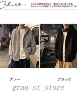【特価】パーカーメンズフード付きジップアップ長袖ジップパーカーカジュアルスウェットトレーナー無地アウターおしゃれフルジップゆったり