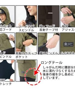 3L|CO-COS|コーコス|レインウェア|グラディエーター 4WAYストレッチレインジャケット G-5411