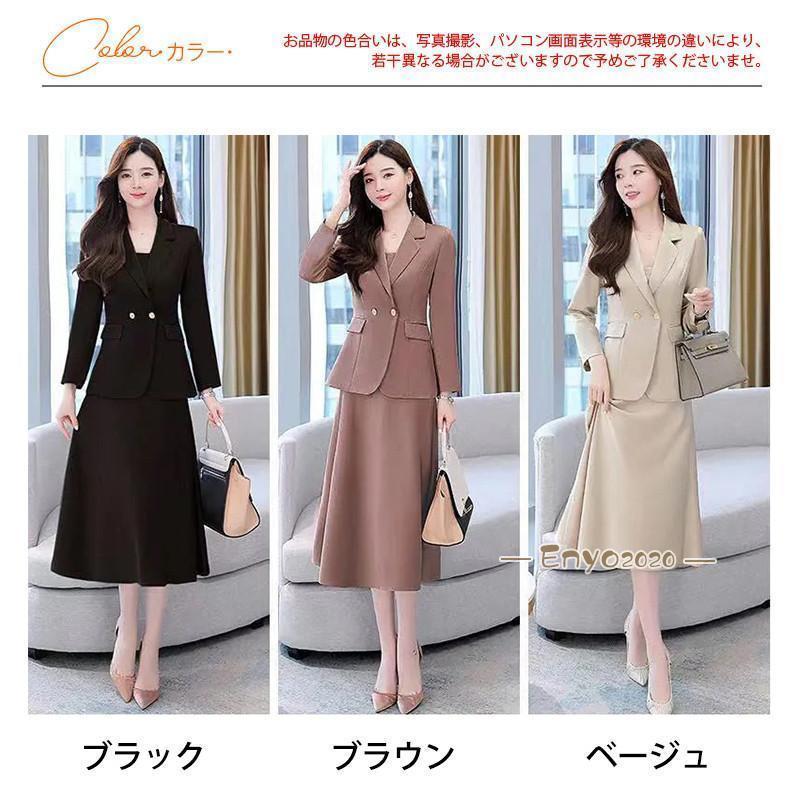 【値下げ】スーツ レディース スカートスーツ セレモニースーツ テーラード 入園式 入学式 卒業式 ビジネス ママ 披露宴 OL 通勤 おしゃれ 贈り物 韓国風 - 画像 (4)