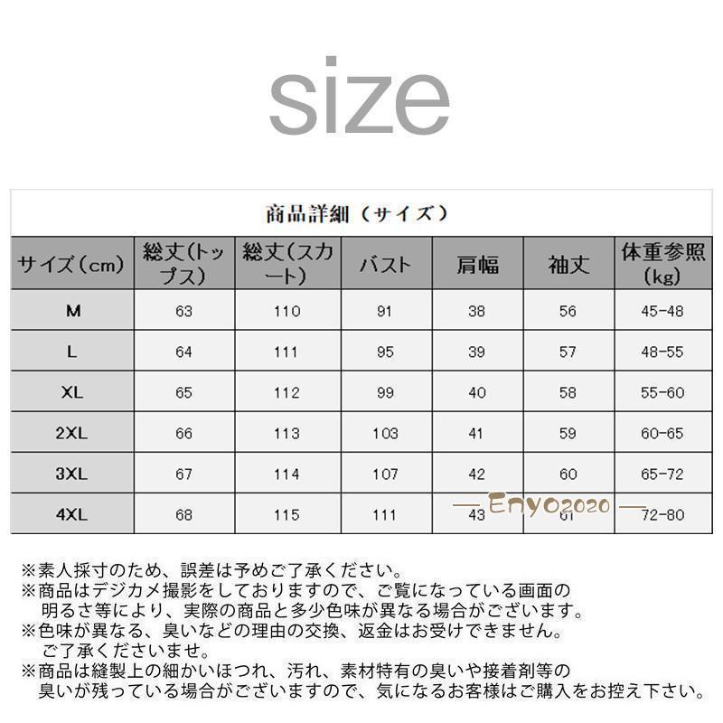 【値下げ】スーツ レディース スカートスーツ セレモニースーツ テーラード 入園式 入学式 卒業式 ビジネス ママ 披露宴 OL 通勤 おしゃれ 贈り物 韓国風 - 画像 (5)