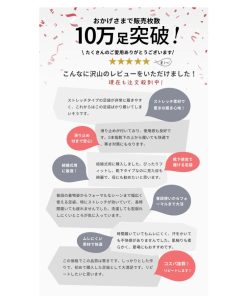 NISHIORI 【10%OFFクーポン配布中】ランキング1位 ストレッチ 白 足袋 9cm - 30cm 足袋ソックス 子供用 大人用 滑り止め付き 単衣足袋 こはぜ