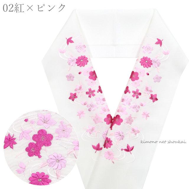 刺繍半衿 四季花流し リビエラウォームシオゼ 15803 半衿 半襟 はんえり 半えり 日本製 結婚式 振袖 袴 和装小物 - 画像 (2)