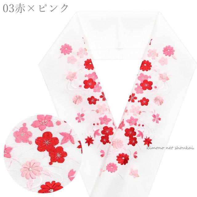 刺繍半衿 四季花流し リビエラウォームシオゼ 15803 半衿 半襟 はんえり 半えり 日本製 結婚式 振袖 袴 和装小物 - 画像 (3)