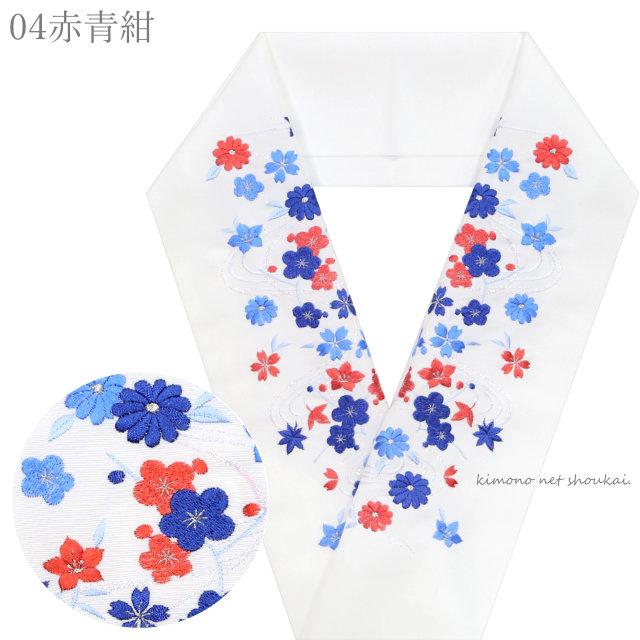 刺繍半衿 四季花流し リビエラウォームシオゼ 15803 半衿 半襟 はんえり 半えり 日本製 結婚式 振袖 袴 和装小物 - 画像 (4)