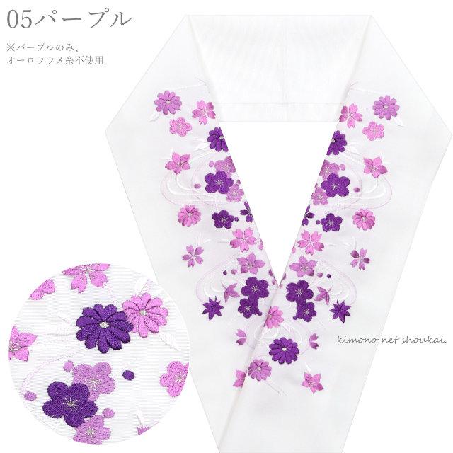 刺繍半衿 四季花流し リビエラウォームシオゼ 15803 半衿 半襟 はんえり 半えり 日本製 結婚式 振袖 袴 和装小物 - 画像 (5)