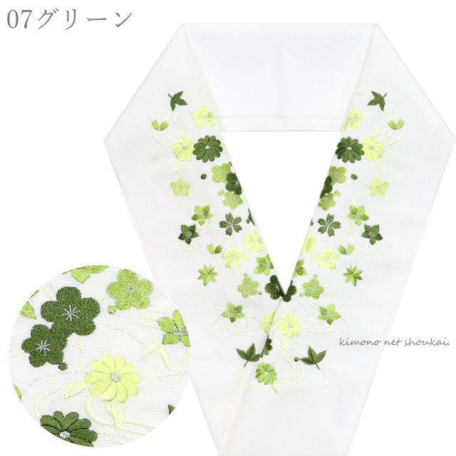 刺繍半衿 四季花流し リビエラウォームシオゼ 15803 半衿 半襟 はんえり 半えり 日本製 結婚式 振袖 袴 和装小物 - 画像 (7)