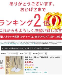 Fukuske 足袋 ストレッチ 福助足袋 5枚こはぜ 3821 ストレッチ足袋 福助 強はっ水 白足袋 fukusuke_8200