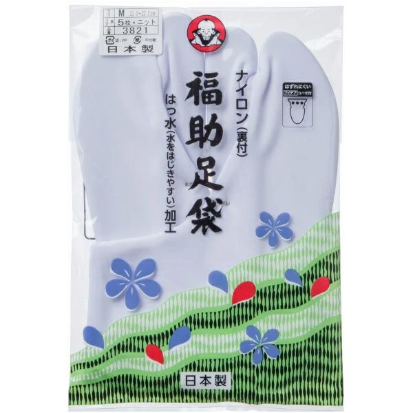 Fukuske 足袋 ストレッチ 福助足袋 5枚こはぜ 3821 ストレッチ足袋 福助 強はっ水 白足袋 fukusuke_8200 - 画像 (5)