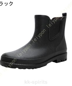 レインシューズ メンズ 男性 レインブーツ 超軽量 おしゃれ ビジネス 防水 カジュアルシューズ アウトドア 雨靴 通勤 作業用 釣り 洗車 晴雨兼用 台風