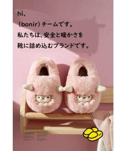 ルームシューズ 子供 もこもこ  3カラー 子羊 ラム カップルシューズ レディース メンズ 室内履き 可愛い ペア カップル 室内スリッパ ボア付き あったか シンプ