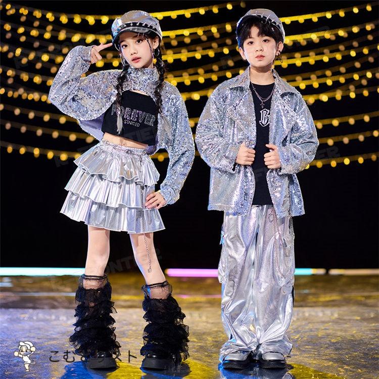 アウター シルバー キラキラ スパンコール キッズ ダンス 衣装 セットアップ ヒップホップ へそ出し トップス ベスト ダンス衣装 チアガール スカート ロングパ