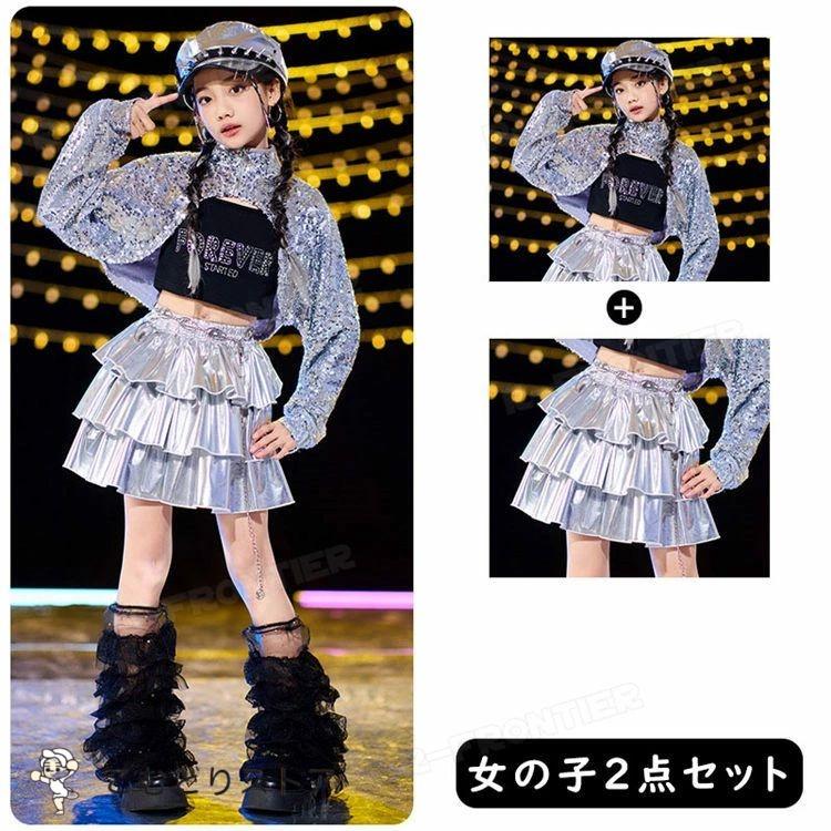 アウター シルバー キラキラ スパンコール キッズ ダンス 衣装 セットアップ ヒップホップ へそ出し トップス ベスト ダンス衣装 チアガール スカート ロングパ - 画像 (5)