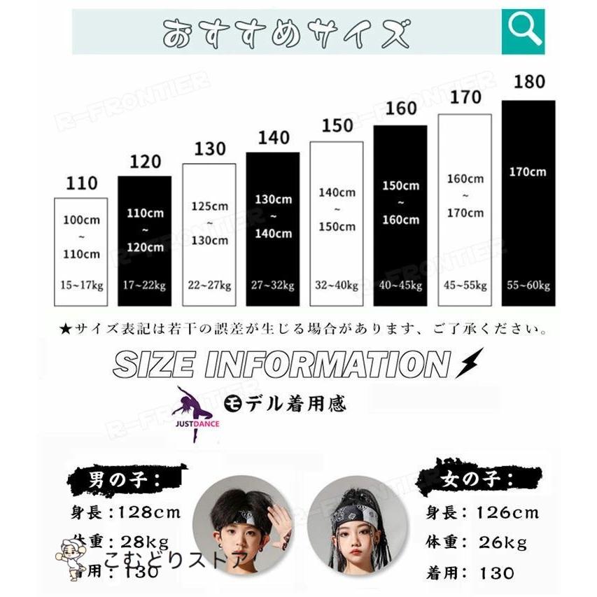 アウター シルバー キラキラ スパンコール キッズ ダンス 衣装 セットアップ ヒップホップ へそ出し トップス ベスト ダンス衣装 チアガール スカート ロングパ - 画像 (7)