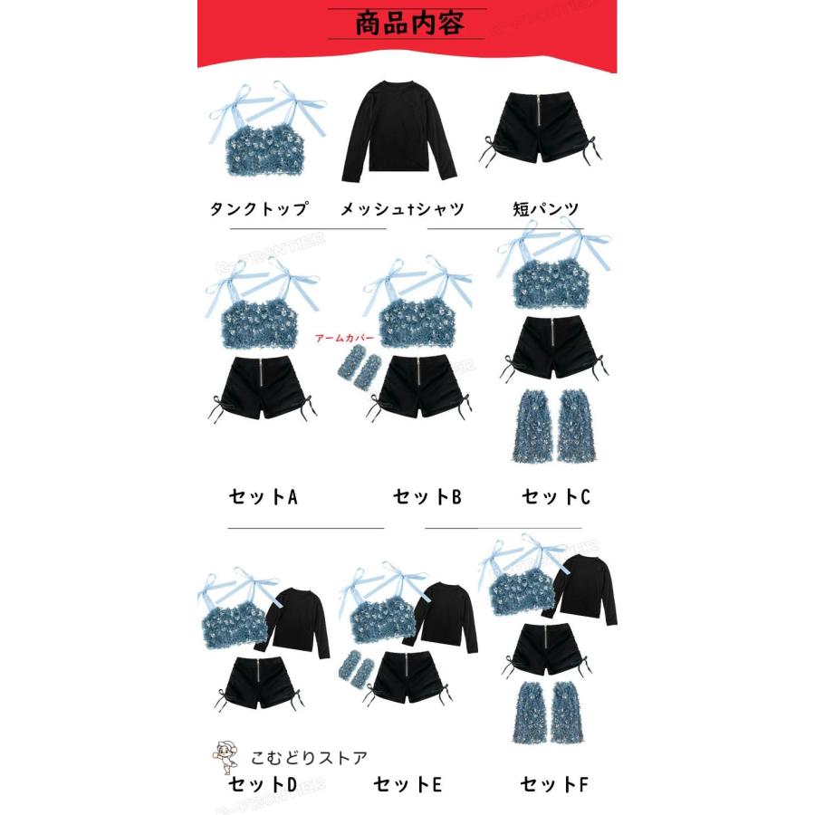 キッズ へそ出し トップス ダンス衣装 女の子 青 セットアップ キラキラ 長袖 黒 短パンツ かっこいい 韓国 k-pop衣装 ヒップホップ ジャズダンス スパンコール - 画像 (8)