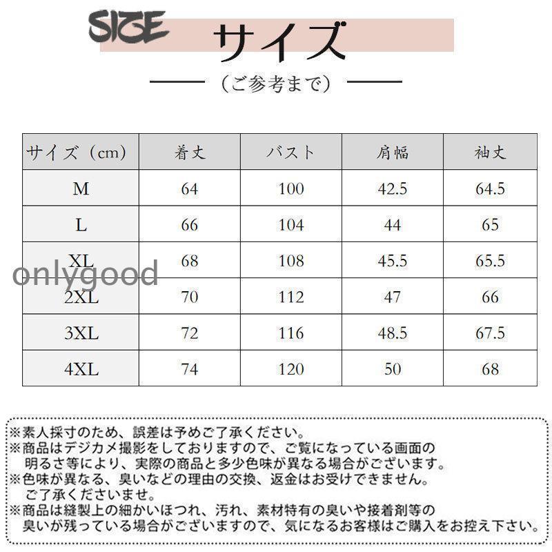 【特価】サマーカーディガン メンズ ライトアウター 夏 春 透け 長袖 薄手 涼しい 紫外線対策 冷房対策 ス 部屋着 サーフ コンパクト ギフト - 画像 (4)