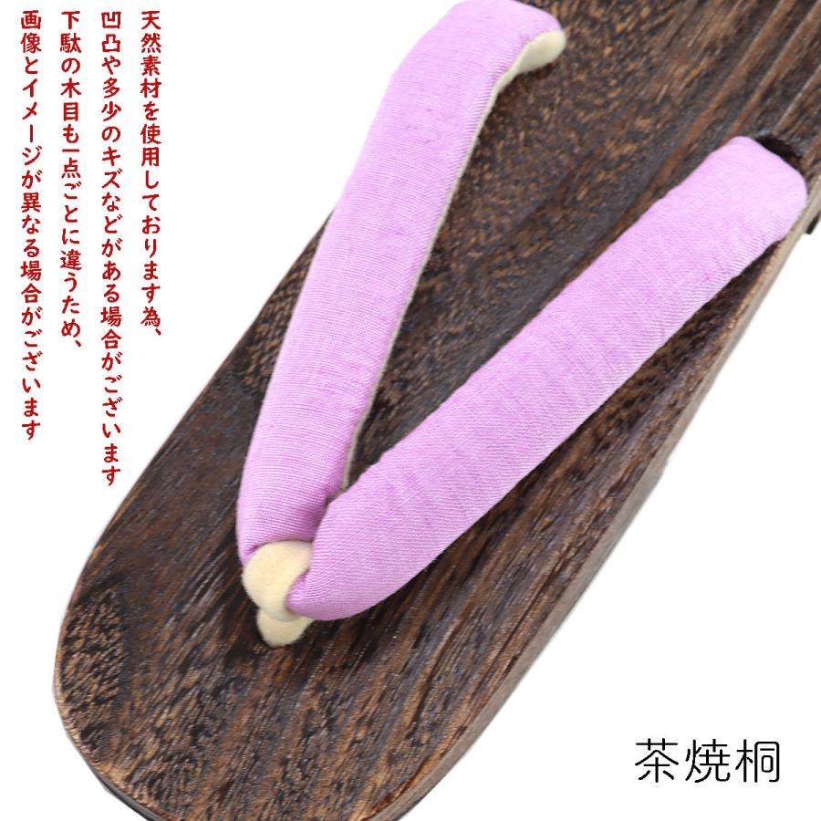 桐下駄 女性用 -31- 茶焼桐 右近型 25.5cm/L-Size - 画像 (8)