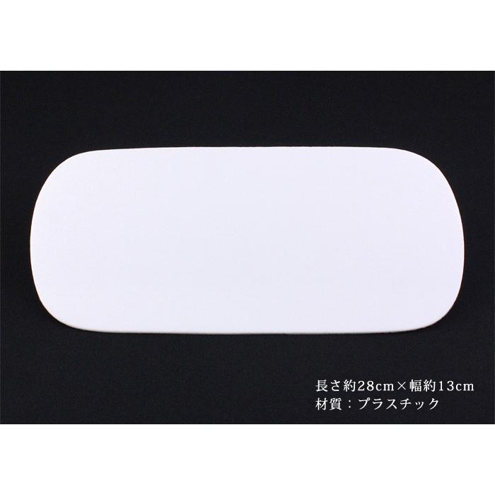 【メール便可】帯板 28cm 後板 白 プラスチック製 着付け小物 振袖 文庫結び 着くずれ防止 シワ伸ばし キレイな着姿に 後帯板 後ろ板 和装小物 小