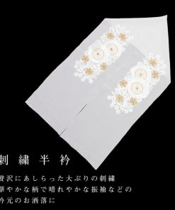KYOETSU (刺繍半衿 振袖 171-178) メール便{P12} 半襟 白 刺繍 成人式 8colors 半衿 洗える 着物 金 留袖用 卒業式 フォーマル 桜