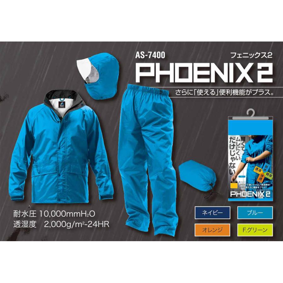 Makku フェニックス2 EL オレンジ AS-7400