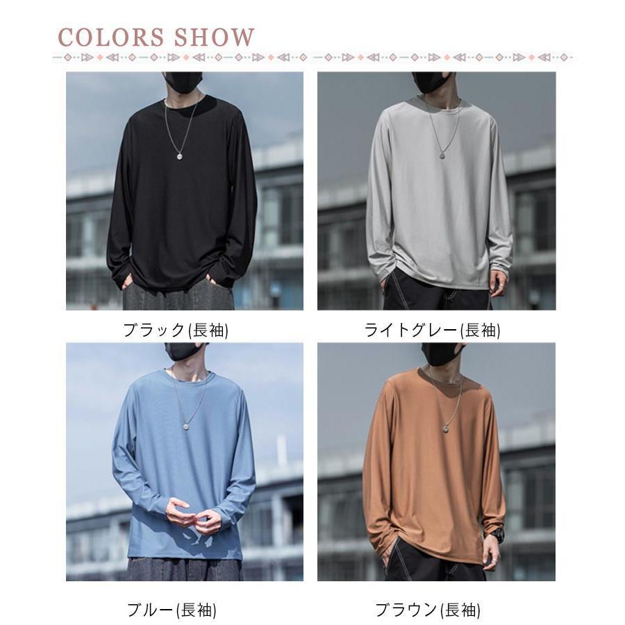 tシャツ メンズ 長袖/半袖 速乾 接触冷感 トップス UVカット ラッシュガード ドライ 冷感Tシャツ 薄手 ロンT 大きいサイズ 夏用 - 画像 (6)
