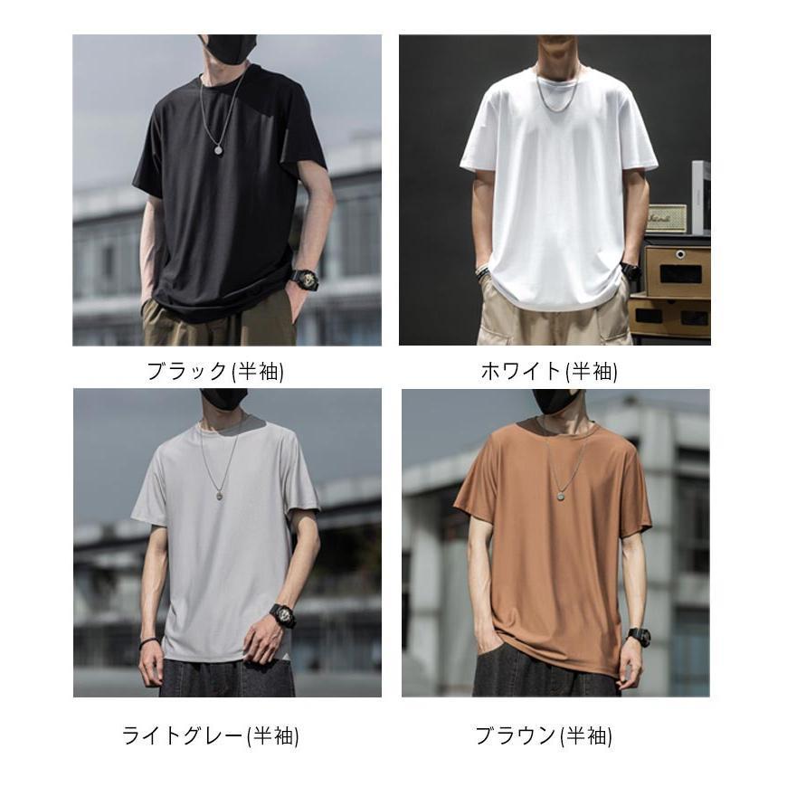 tシャツ メンズ 長袖/半袖 速乾 接触冷感 トップス UVカット ラッシュガード ドライ 冷感Tシャツ 薄手 ロンT 大きいサイズ 夏用 - 画像 (7)