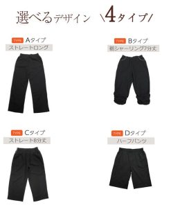 スウェットパンツ ジャージ レディース 下 ズボン ジャージパンツ ヨガパンツ ハーフパンツ 7分丈 スウェット パンツ フィットネス ウェア スエット 春 夏 秋