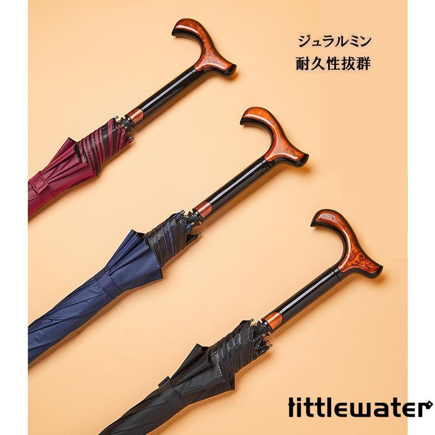 ステッキ 杖 傘 仕込み杖 杖傘 長傘 歩行補助杖 高齢者 晴雨兼用 日傘 UVカット 軽量 大判 無地 黒 ブラック プレゼント 敬老の日 母の日 ギフト - 画像 (5)