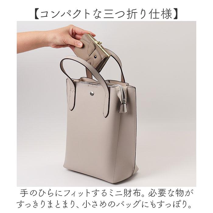 ☆ DGR LIZDAYS ゾウモチーフミニ財布 lizdays リズデイズ 三つ折り ミニ 財布 ゾウ型 lz-65401 三つ折り財布 折りたたみ財布 折り財布 - 画像 (5)