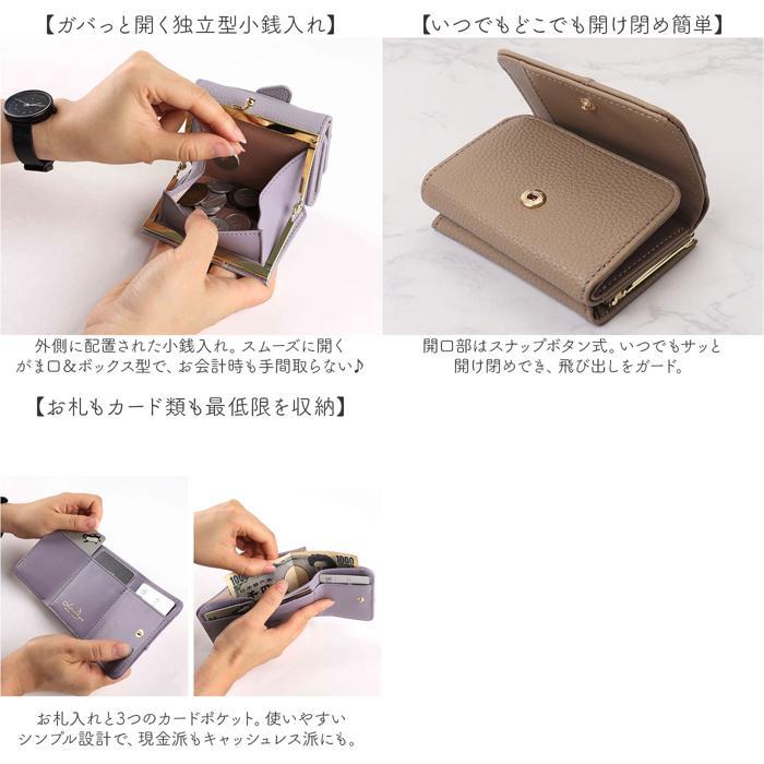 ☆ DGR LIZDAYS ゾウモチーフミニ財布 lizdays リズデイズ 三つ折り ミニ 財布 ゾウ型 lz-65401 三つ折り財布 折りたたみ財布 折り財布 - 画像 (6)