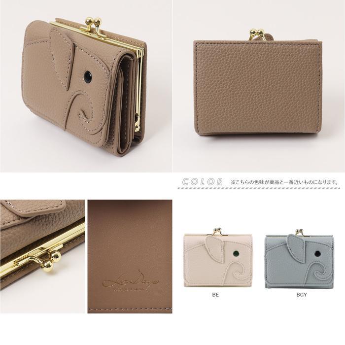 ☆ DGR LIZDAYS ゾウモチーフミニ財布 lizdays リズデイズ 三つ折り ミニ 財布 ゾウ型 lz-65401 三つ折り財布 折りたたみ財布 折り財布 - 画像 (8)