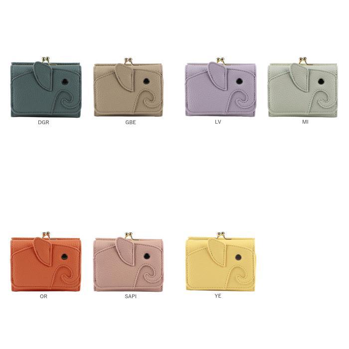 ☆ DGR LIZDAYS ゾウモチーフミニ財布 lizdays リズデイズ 三つ折り ミニ 財布 ゾウ型 lz-65401 三つ折り財布 折りたたみ財布 折り財布 - 画像 (9)