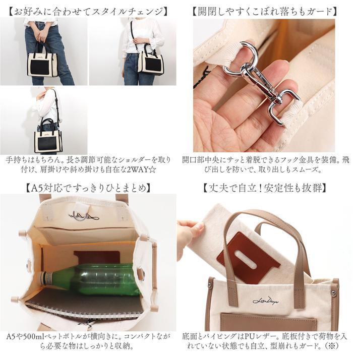 ☆ ナチュラル/カーキ キャンバス PU 2wayトートバッグ LIZDAYS リズデイズ トートバッグ レディース 2way lz71618 ショルダーバッグ - 画像 (6)