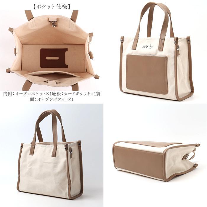 ☆ ナチュラル/カーキ キャンバス PU 2wayトートバッグ LIZDAYS リズデイズ トートバッグ レディース 2way lz71618 ショルダーバッグ - 画像 (8)