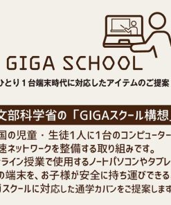 adidas アディダス リュック 通学 ボックス型 スクエア 26リットル GIGAスクール対応 ギガスクール 通学リュック 67921