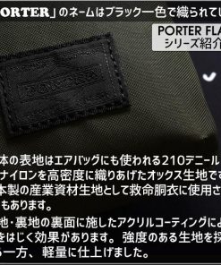 PORTER ポーター フラット 2WAYリュックサック 861-16804 バックパック 吉田カバン FLAT