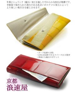 京都 浪速屋 レディース 長財布 サイフ かぶせ 牛革 日本製 はるべ キューブエナメル たとかーふ naniwaya K1401