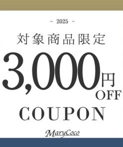 MaryCoco 2WAY 洗える お受験スーツ 襟取り外し可能 お受験 スーツ ワンピース ジャケット 紺 ネイビー 面接 試験 入学式 卒業式 ママ レディース 学校行事 len-0823