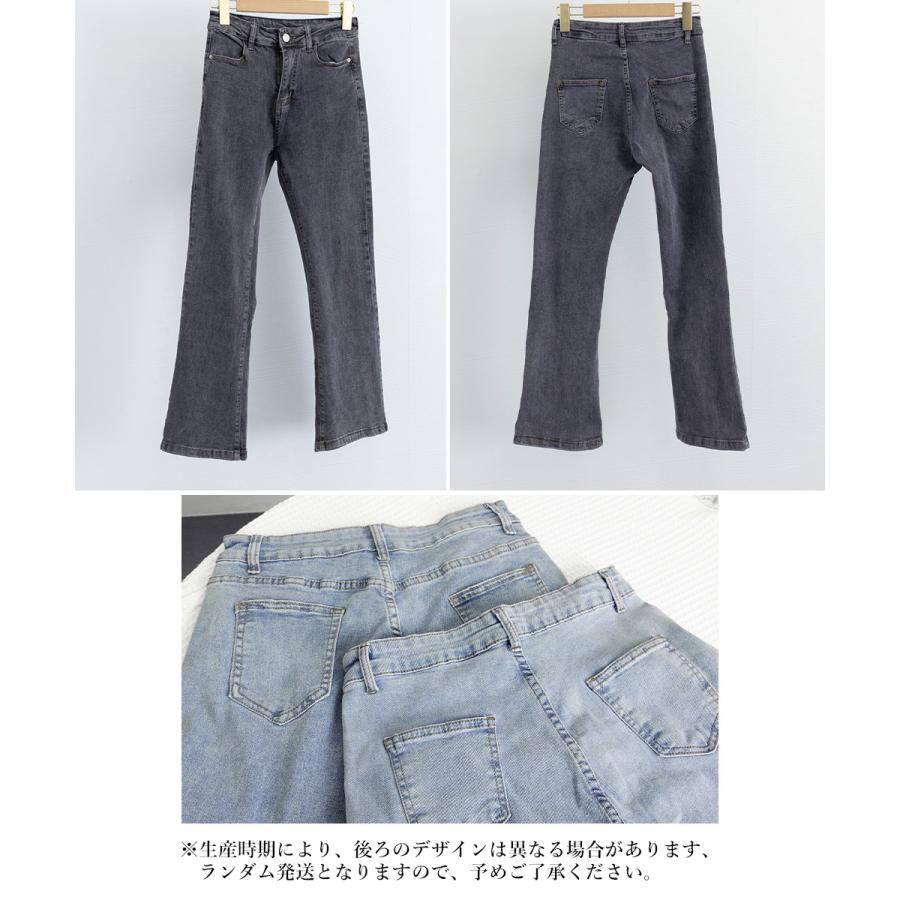 miniministore フレアデニムパンツ ストレッチパンツ韓国 - 画像 (2)