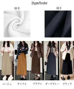 miniministore 裏起毛ロングスカート秋冬スカート2タイプ