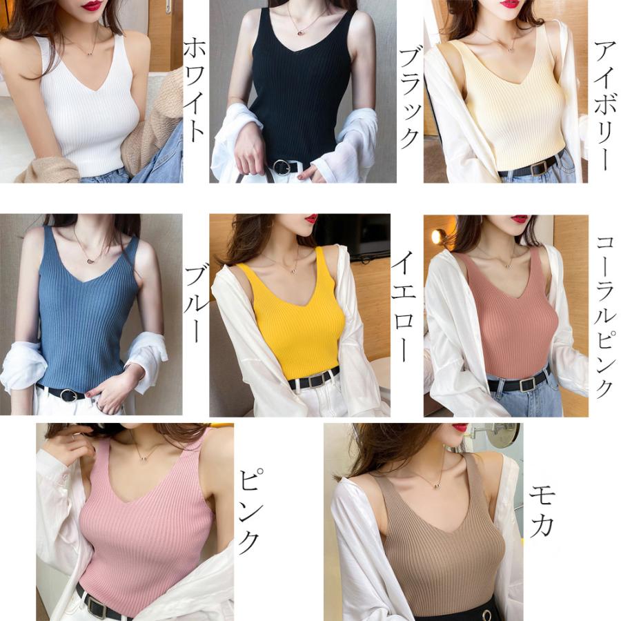 miniministore タンクトップ Vネック サマーニット【ゆうパケット】