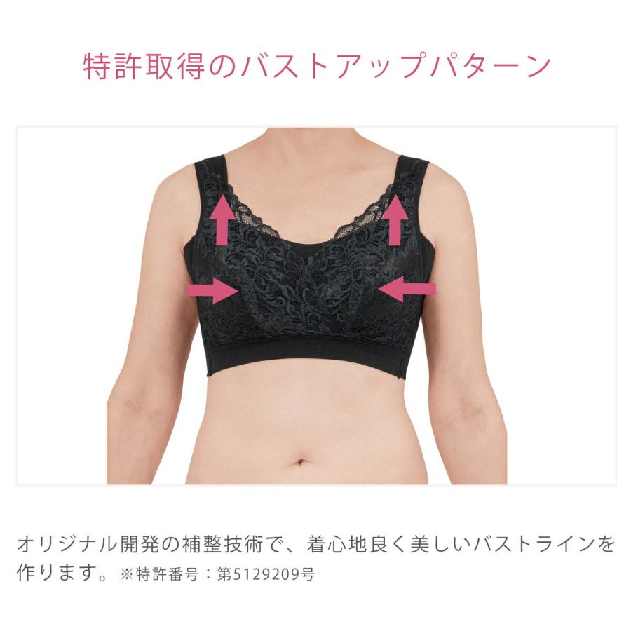 BRADELIS NewYork ブラデリス 素肌 しっとり ハッピーバストブラ23 ブラジャー ノンワイヤー ナイトブラ レディース インナー レース 幅広 補正 補整 下着 大きいサイズ - 画像 (5)