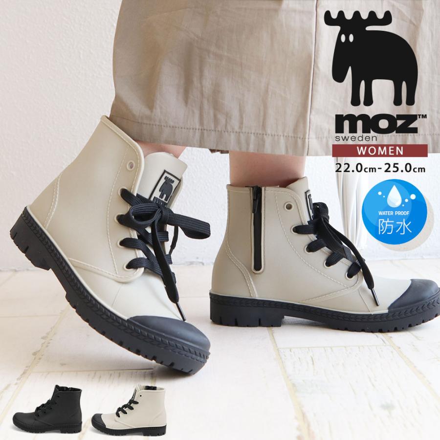 moz モズ レイン ブーツ レディース ショート 軽い 完全防水 おしゃれ TPE 履きやすい 歩きやすい シンプル 通勤 ガーデニング アンクル 長 靴 シューズ 8047