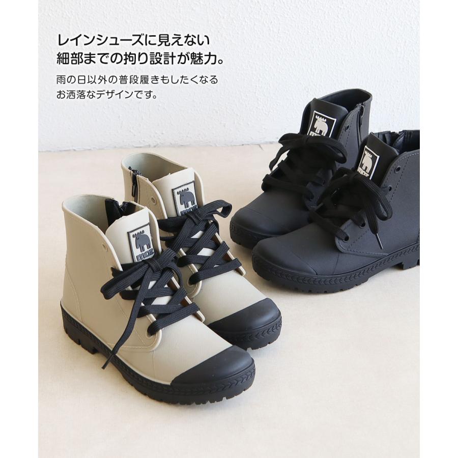 moz モズ レイン ブーツ レディース ショート 軽い 完全防水 おしゃれ TPE 履きやすい 歩きやすい シンプル 通勤 ガーデニング アンクル 長 靴 シューズ 8047 - 画像 (5)