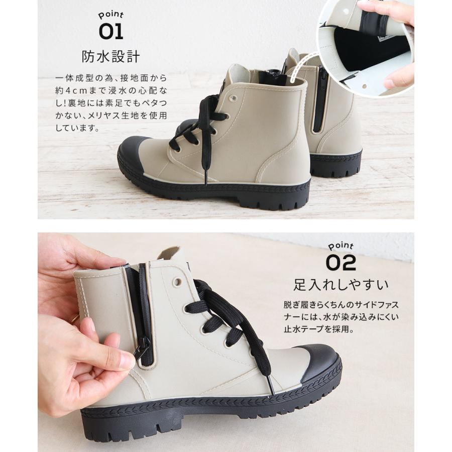 moz モズ レイン ブーツ レディース ショート 軽い 完全防水 おしゃれ TPE 履きやすい 歩きやすい シンプル 通勤 ガーデニング アンクル 長 靴 シューズ 8047 - 画像 (7)